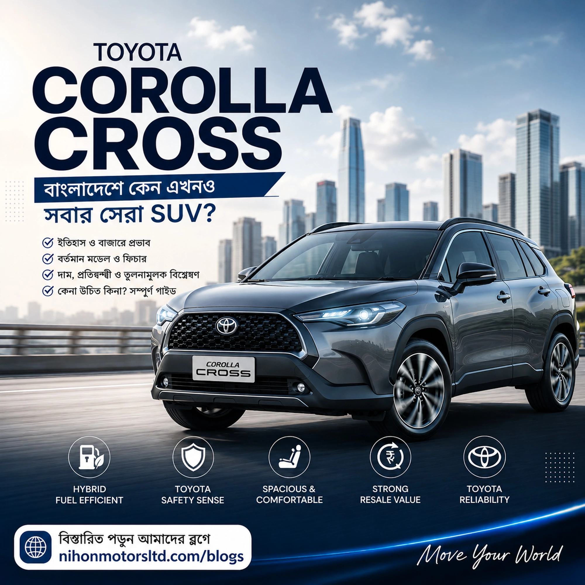 Toyota Corolla Cross Bangladesh Review 2026 | Price, Features & Buying Guide